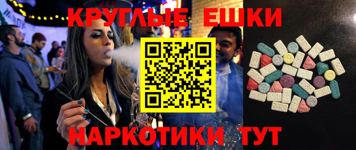 Ecstasy XTC Ялуторовск