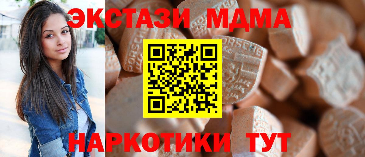 Ялуторовск  Экстази Дубай  Вход с VPN  Экстази Cube 