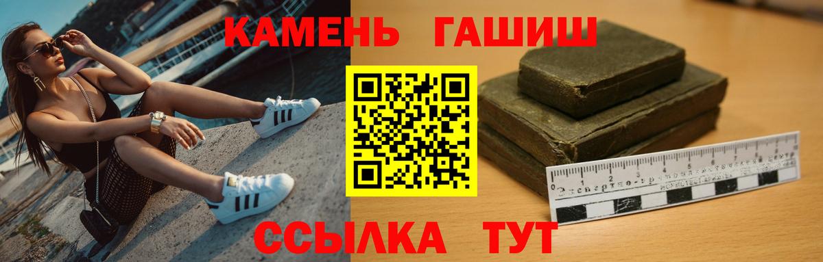 ГАШ ice o lator  цена   Ялуторовск  Вход с VPN 