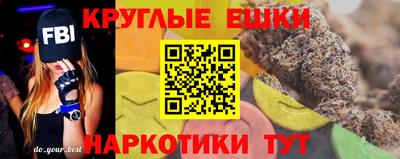 круглые Гусь-Хрустальный
