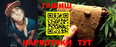 гидропоника Гусиноозёрск