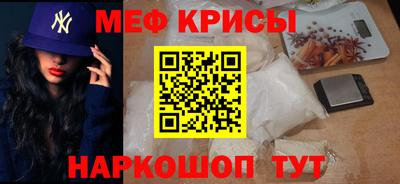 круглые Гусь-Хрустальный
