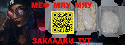 круглые Гусь-Хрустальный