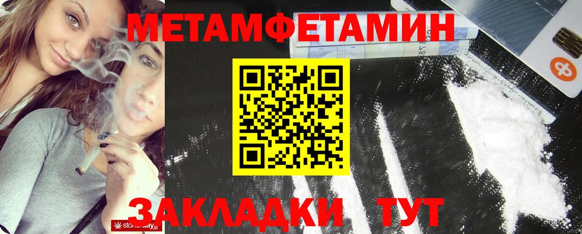 Первитин винт  Вход с VPN  Первитин винт  Ялуторовск 