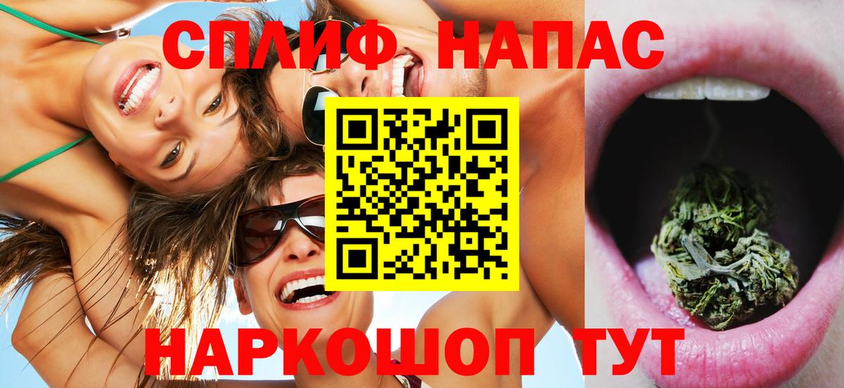 Бошки Шишки SATIVA & INDICA Ялуторовск