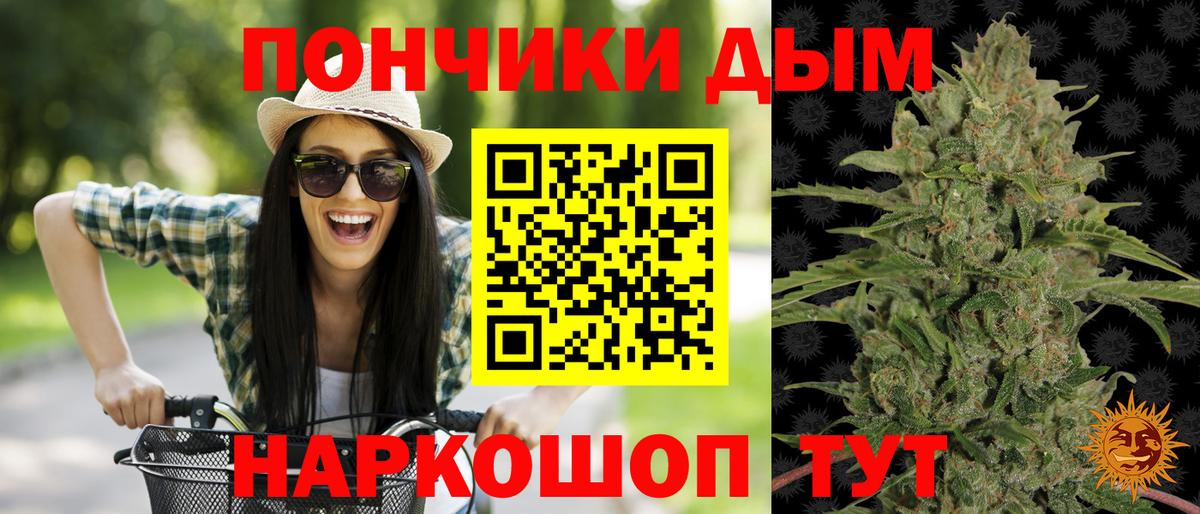 Бошки марихуана OG Kush  МАРИХУАНА Amnesia  Бошки Шишки OG Kush  Вход с VPN  Ялуторовск 